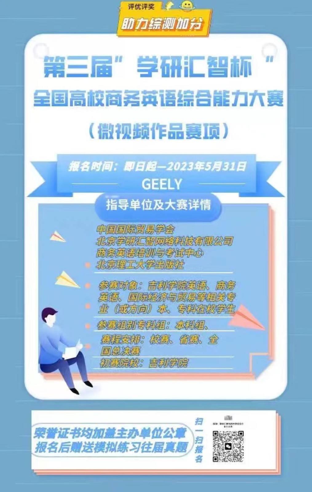 微信图片_20230514120745.jpg