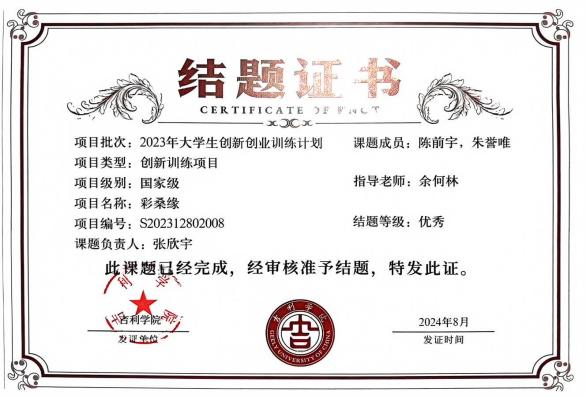 图片9.png