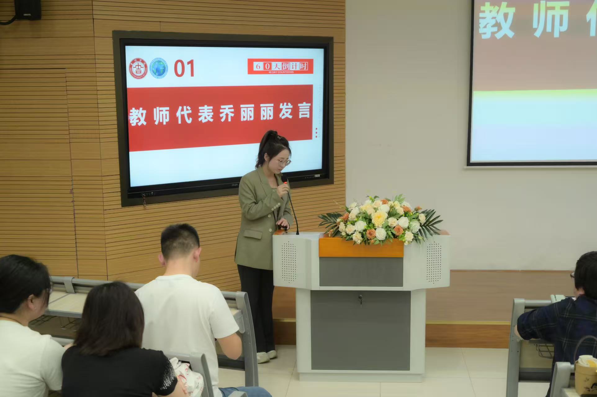 微信图片_20250421095300.jpg